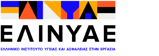 ΕΛΙΝΥΑΕ